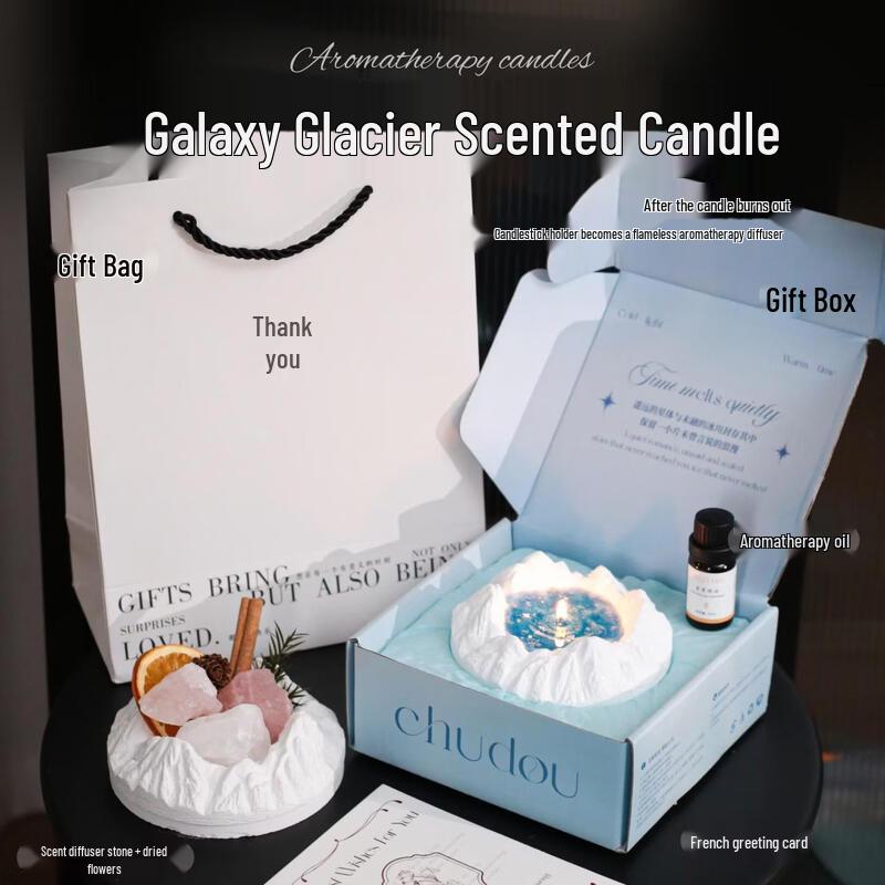 LIEI Glacier Star River Scented Candle Gift Box