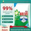Fenghua Hair Conditioner & Biolang Washing Powder Bundle