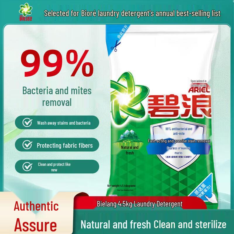 Fenghua Hair Conditioner & Biolang Washing Powder Bundle