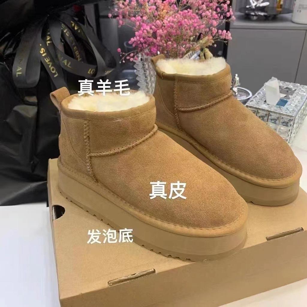 Fur integrated snow boots women's 2025 winter Zhou Dongyu same thick-soled heightening leather wool short boots burst