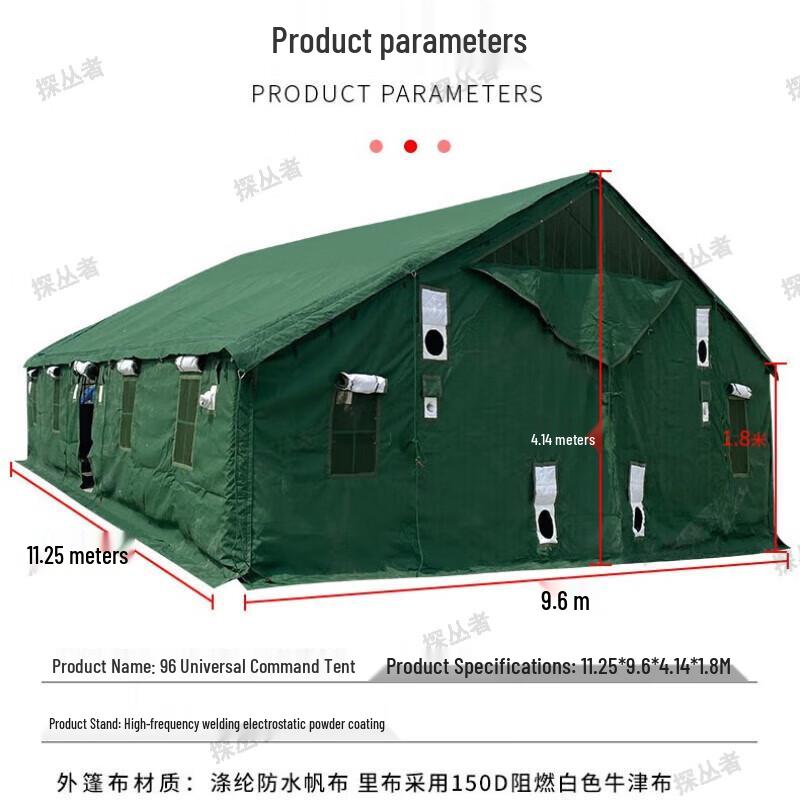 Explorer 96 Universal Command Tent