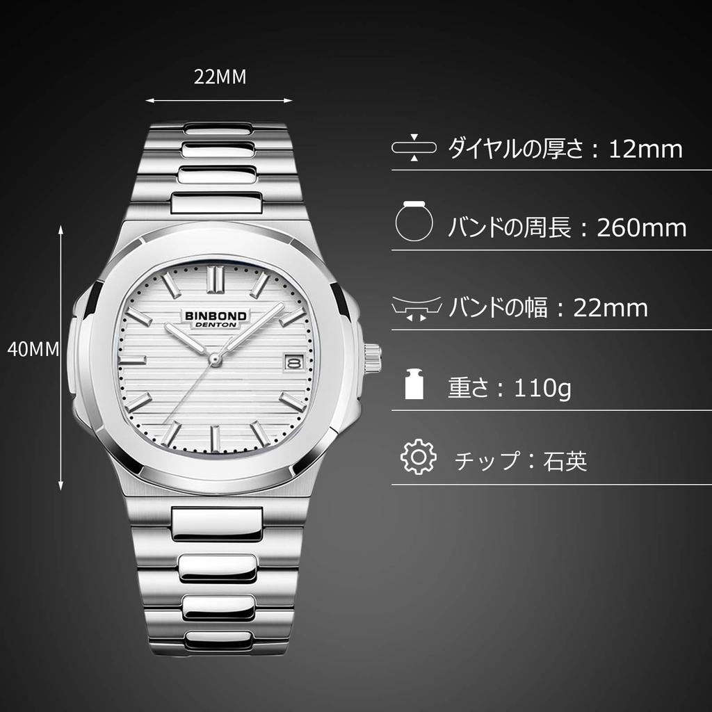 RORIOS Multifunction Quartz Watch with Date Luminous Perfect for Work or Simple Perfect for Business or Day or White Men's Display, Movement,