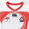 Canterbury Sevens Replica Jersey, Japan Kids Sevens Replica Home Jersey, Boys, White, Size 100 (Equivalent To Japanese Size 100) [Parallel Import]
