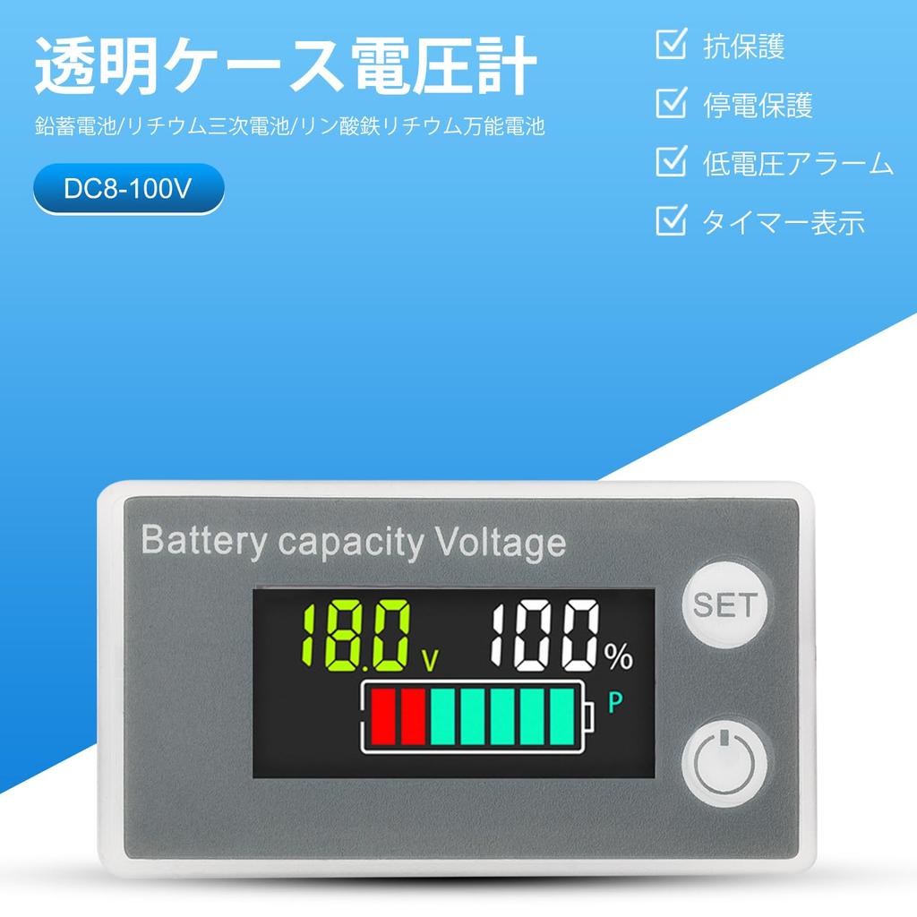 DiyStudio 2PCS Digital Voltmeter Battery Meter with Alarm Temperature Battery