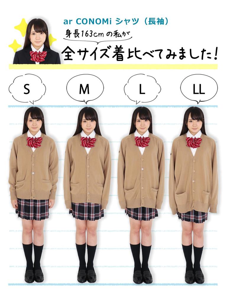 Konomi School Unisex for Girls and High Middle and Large Small Cardigan, Cotton, Boys, Spring, Women's, School, School, Commuting, Popular, Sizes,