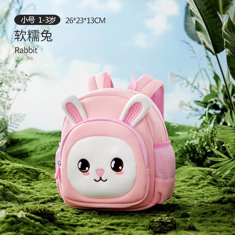 Kindergarten girls yellow duck schoolbag cartoon backpack traction anti-lost breathable children's backpack