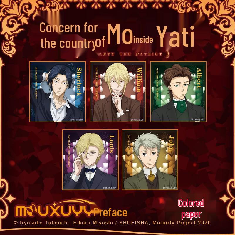 Moriarty the Patriot: Offizielles Albert & Watson Sherlock Holmes Shikishi