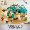 LEGO Jurassic World Ankylosaurus Baby Bumpy Toy Building Blocks for Kids Ages 7-9