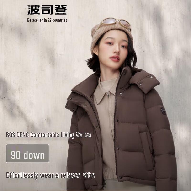 Bosideng B40145294 Commuter Hooded Down Jacket