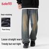 Baleno Men's Fleece-Lined Loose Straight Leg Jeans