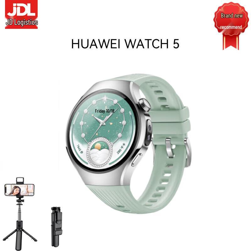 

HUAWEI WATCH 5 Smart Sports Watch 42mm (CN version)