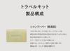 DONGGUBAT Correct Solid and Body Soap Trial Travel Made In Korea Shampoo, Conditioner, Set, 60g, Mild, Acidic, Foaming, Silicone-Free, 100% Natural,