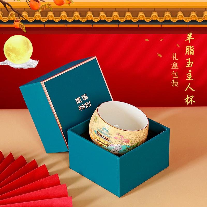 Jade Chinese Style Master Single Personal Drinking Dragon and Phoenix Tasting Cup Ceramic National Trend Tea