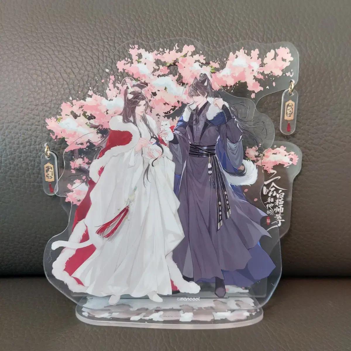 

Dual Hwa Red Back Description Zone Er Ha Acrylic