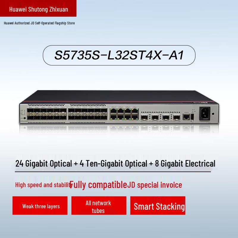 

Huawei Smart Selection 10 Gigabit Managed Network Switch