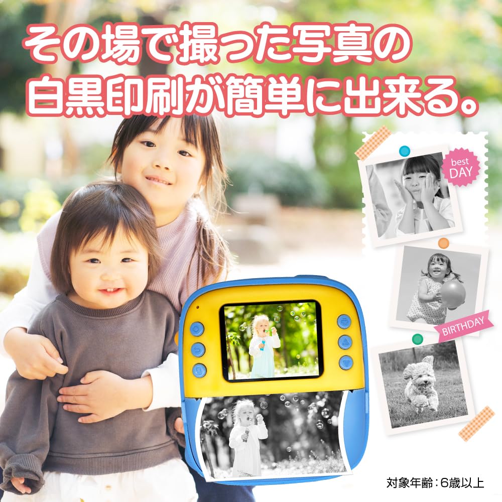 SACCONNECT Kinderkamera SKCP01 Fest Ungefähr 2 Sofort MicroSD-Karte Enthält 2 Druckpapier Videodruck Digitaler Dinosaurier Geburtstag Jungen und Alter