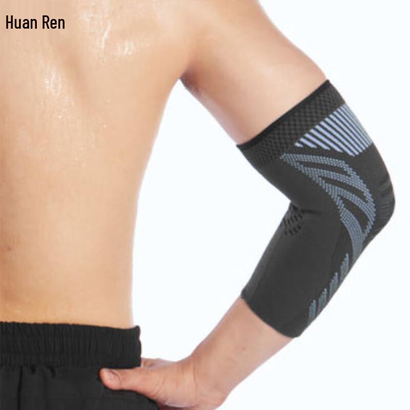 Huanren HR-H020 Sports Elbow Brace