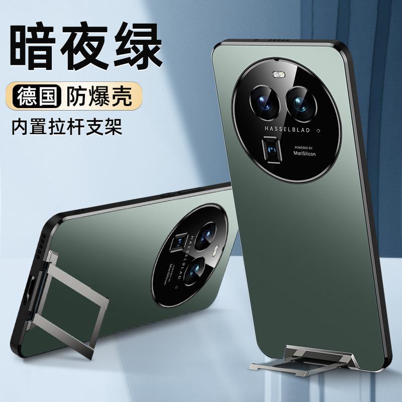 Invisible tie rod bracket for OPPOReno12/11/10/9/8 mobile phone case Findx6pro anti-fingerprint