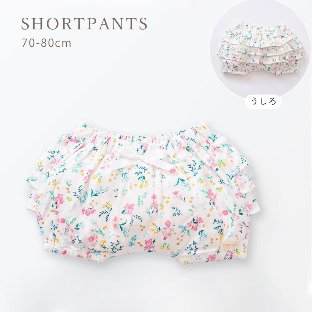 Haruulala Baby Organic Cotton Baby Outfit Set Top Blooming [Haruulala Organic] Girl's 3-Piece (Bib + + Pants) (Short Length, Tone)