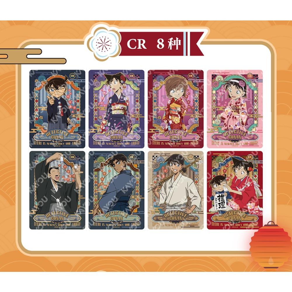 Detective Conan Limited Card Children's Collection Christmas Gifts Anime Character Kudou Shinichi Creative Card