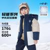 Converse Down Jacket Teenagers Oat CV2442376GS-002