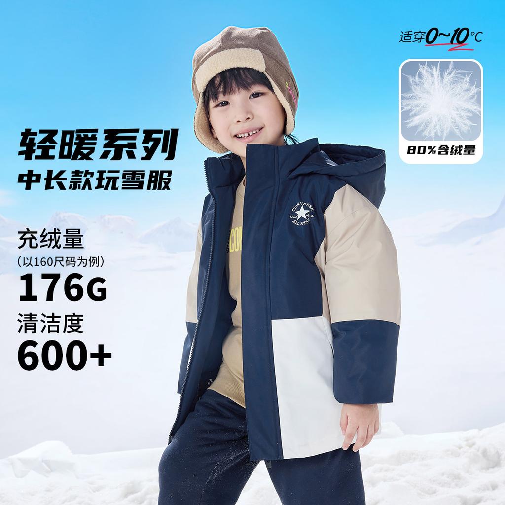 Converse Down Jacket Teenagers Oat CV2442376GS-002