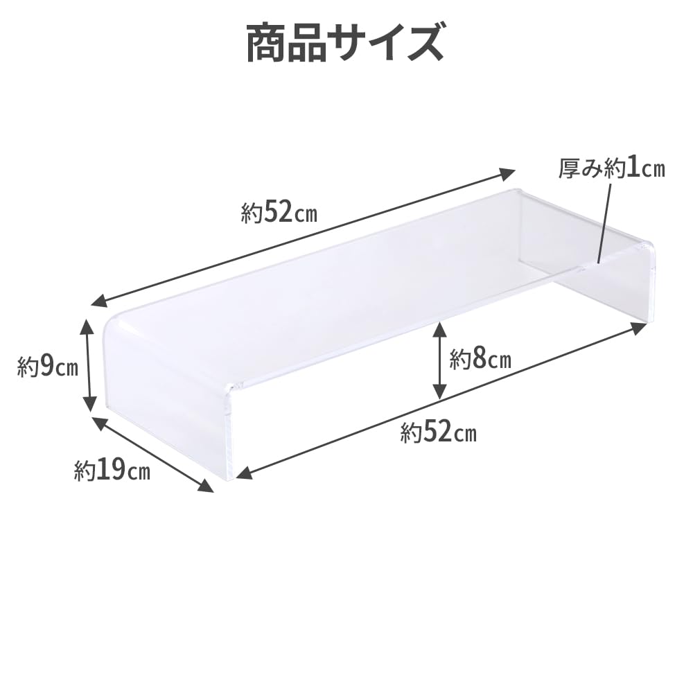 Bonarca Monitor Stand Acrylic is 52cm Clear Transparent Tabletop 50cm Width Depth 19cm Desk Stand Computer Stand PC Stand Keyboard Storage Desk