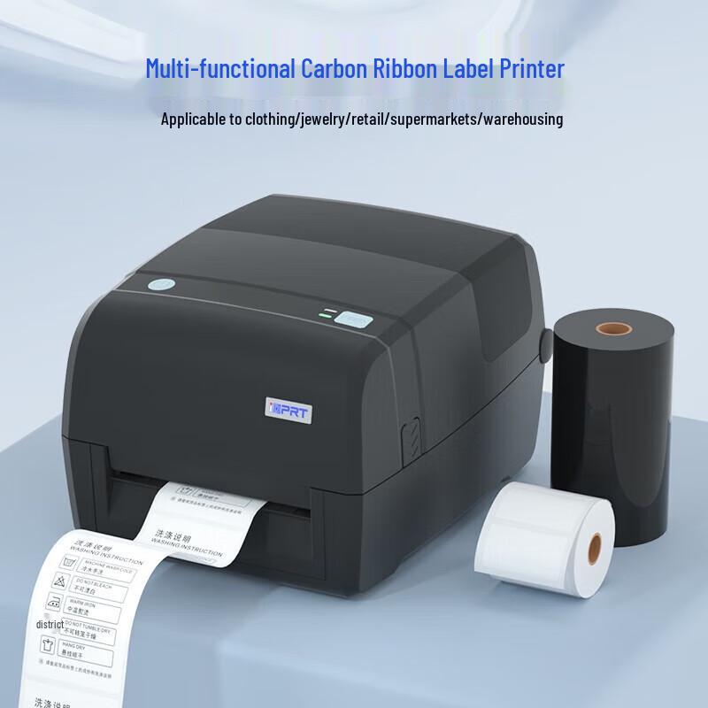 Hanyin IT4B Thermal Transfer Barcode Label Printer