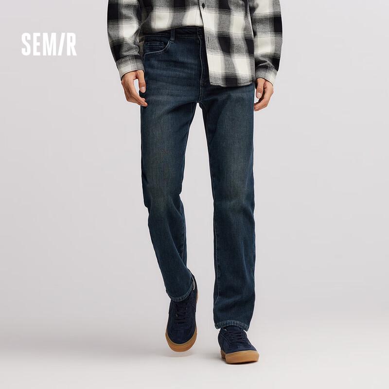 Semir Men's Straight Leg Denim Jeans