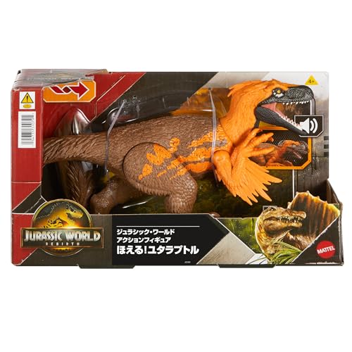 Mattel Jurassic World Action Figure Roaring! Utahraptor, Kids' Dinosaur Toy, Moving, Large, Total Length: Approx. 12.7 inches, Ages 4 and Up, Brown, J