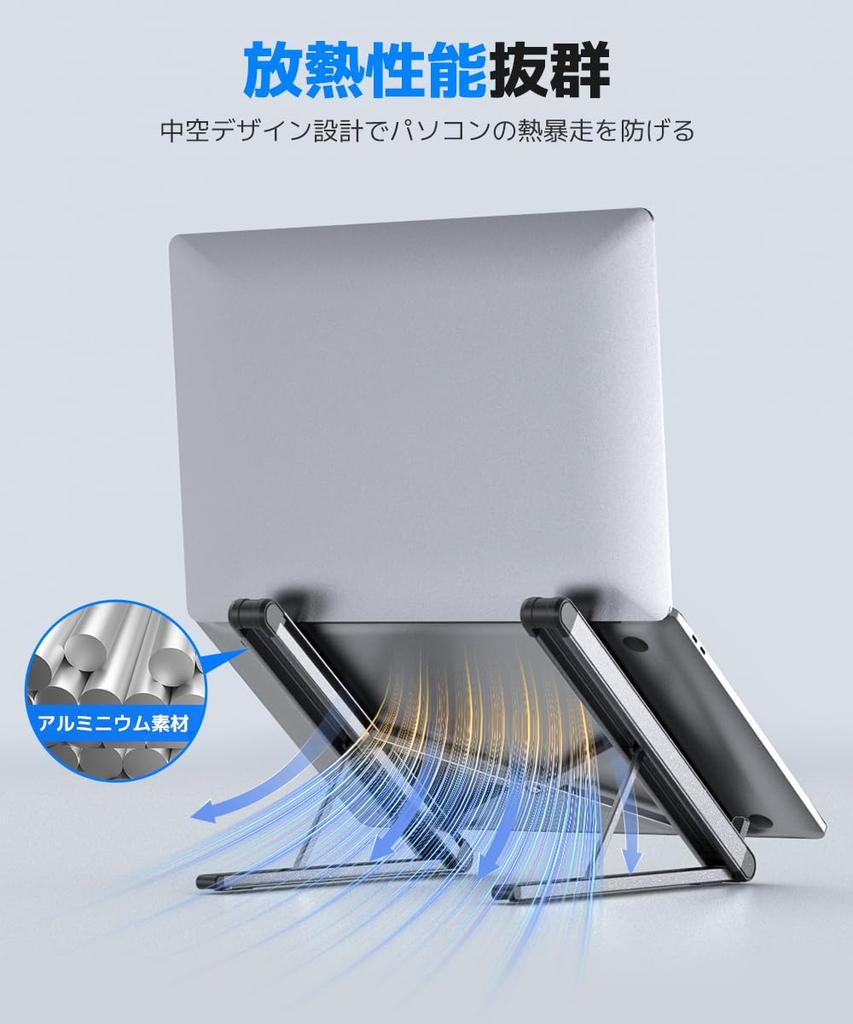 Foldable Laptop Stand with 7 Adjustable Angle Ergonomic and Fits Inch Aluminum Alloy Improves Relieves Back Pain and Perfect for and Compatible with