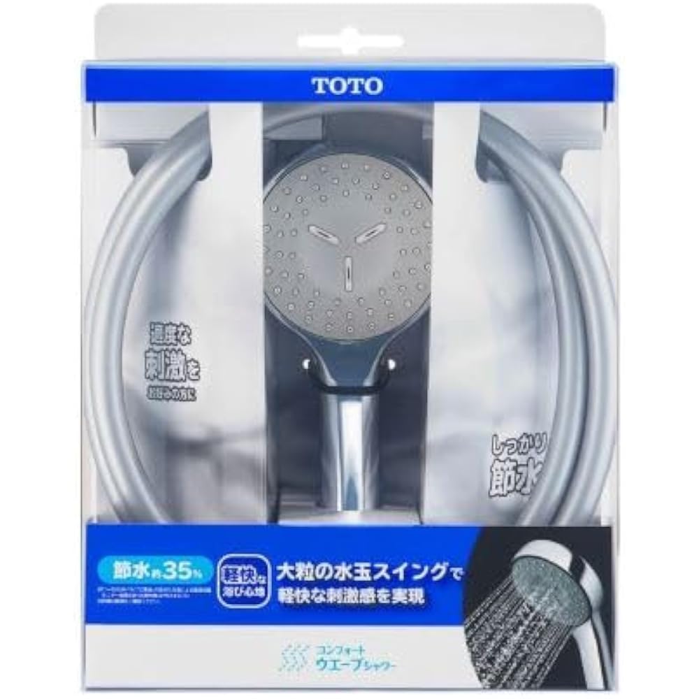 Comfort Wave Shower Hose Set (Plated) THYC89H Comfort Wave Shower