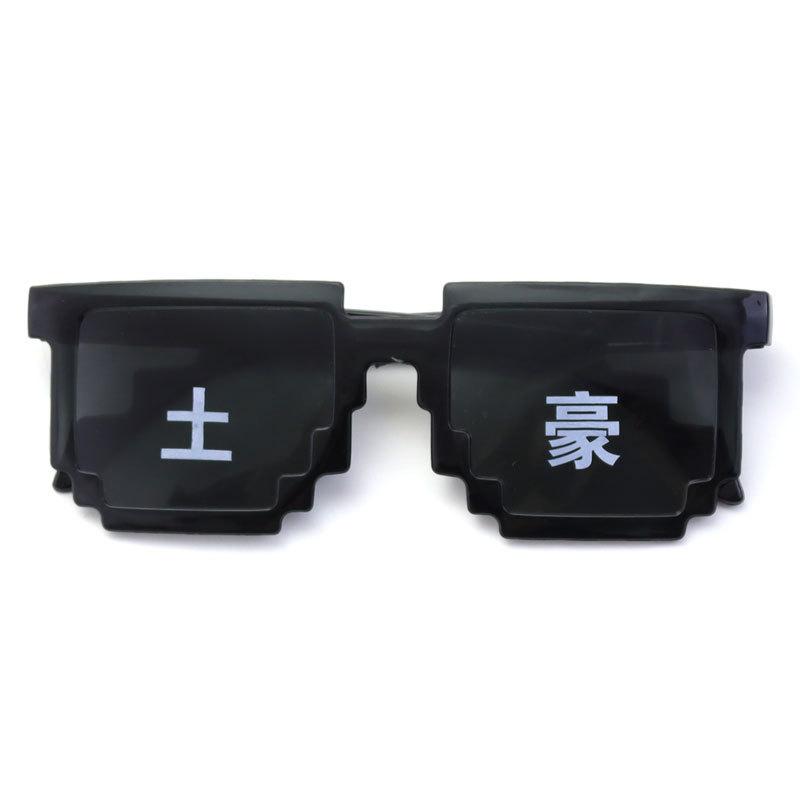 Ochelari de soare cu mozaic pentru petrecere, ochelari de soare cu mozaic cu imprimare color, ochelari de soare cu mozaic artificial