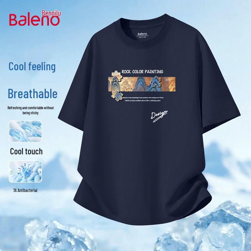 Baleno Men s Cooling Anti-Bacterial Short Sleeve T-Shirt M тёмно-синий