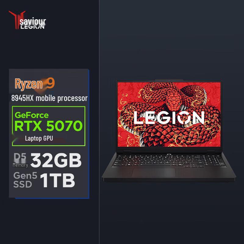Lenovo Legion R7000P 2025 High-Performance Laptop (CN version) 16-inch