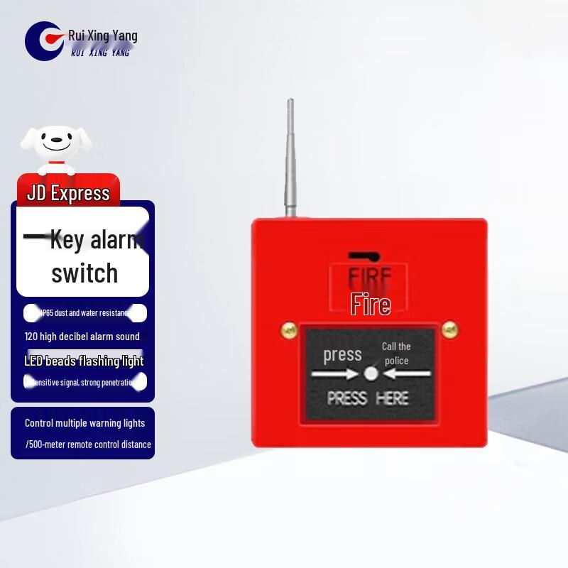 Ruixingyang Smart Wireless Sound & Light Alarm System Please specify voltage