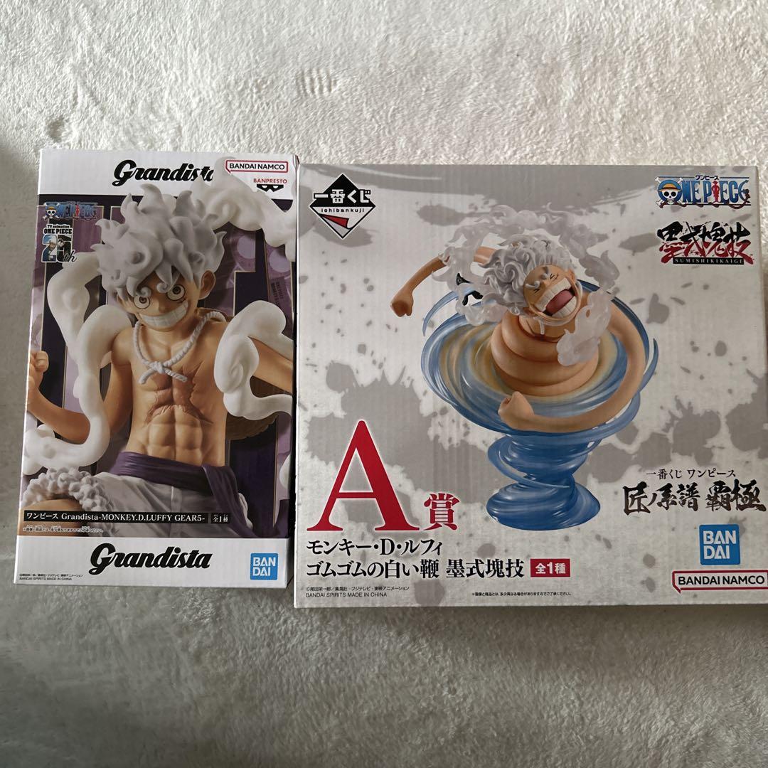 

[USED] One Piece Grandista Monkey D. Luffy A Prize Figure
