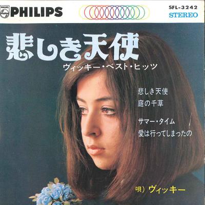 7inch Record VICKY LEANDROS - Le Temps Des Fleurs SFL3242 PHILIPS Japan Pop