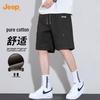 Men's Cotton Casual Loose Fit Shorts
