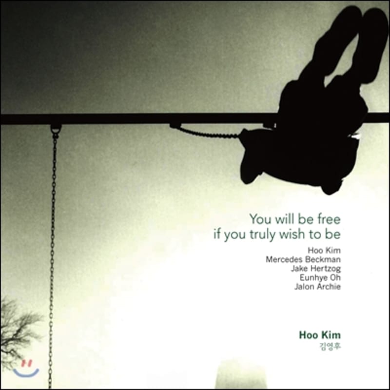 

Kim Young-hoo (Hoo Kim) 2house - You Will Be Free If You Truly Wish To Be