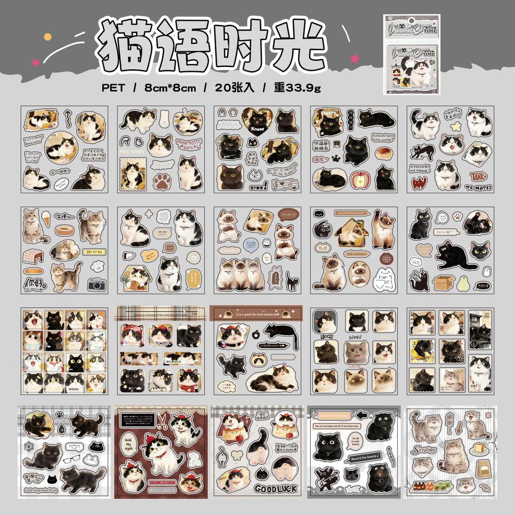 20sheets Hairy Diary Series Kawaii Ins Cartoon Cat and Dog Die Cutting Sticker Book DIY Handmade Scrapbook Aesthetic Stationery