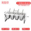 Stainless Steel Telescopic Spice & Condiment Rack
