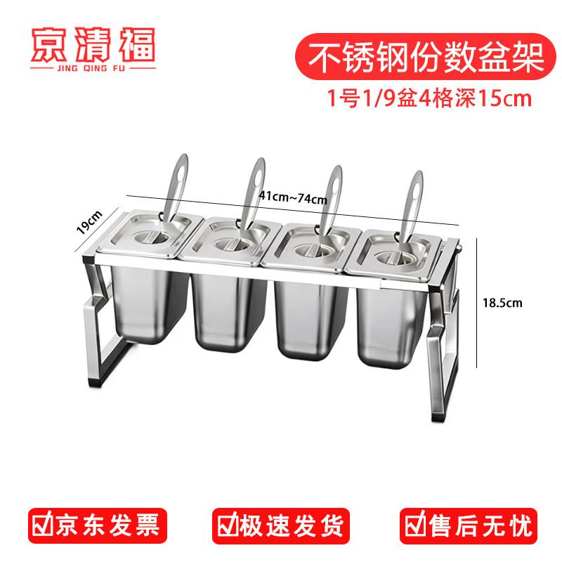 Stainless Steel Telescopic Spice & Condiment Rack