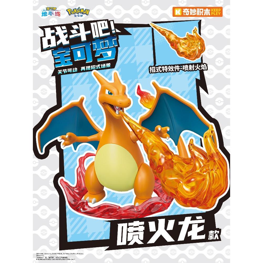 

Pokemon Building Toys Action Figures Gengar Eevee Charizard Buildable Collectible Desktop Decor For Anime Fans Gift