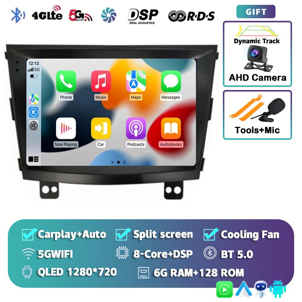 Android 14 Carplay Auto WIFI+4G Car Radio For SsangYong Tivolan Tivoli 2014-2017 Multimedia GPS Player Stereo 2din DSP Head Unit