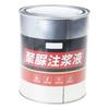 External Wall Waterproof Liquid Crack Waterproof And Leak Repair Materials Coating Toilet Sealing Repair Sealant