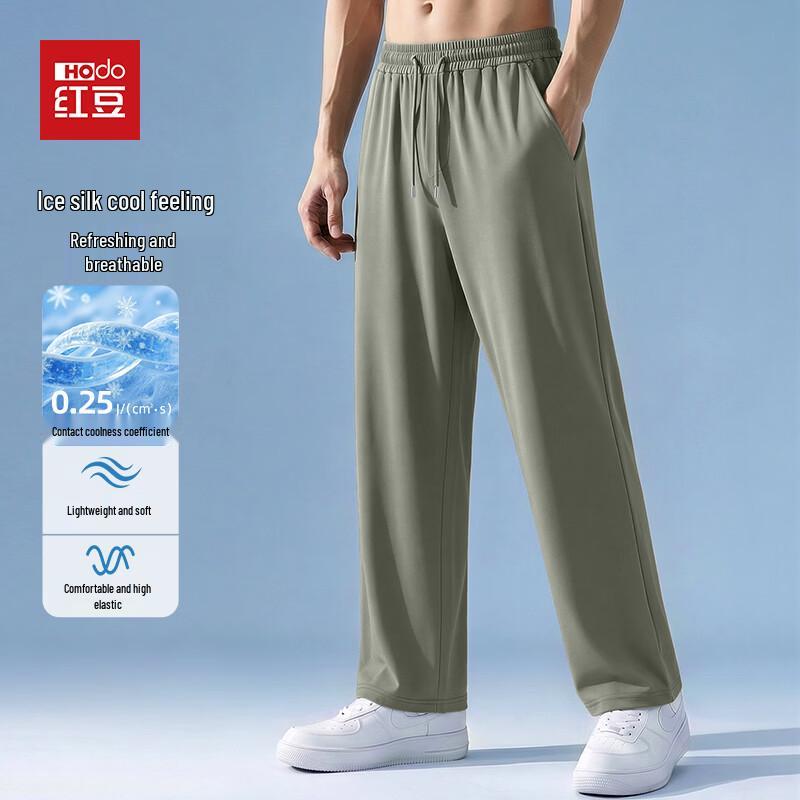 

Hodo Men s Ice Silk Quick-Dry Casual Pants