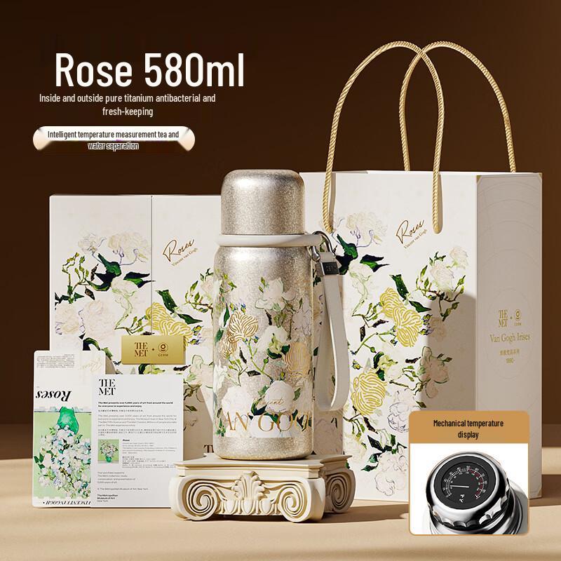 Germ Homage to Van Gogh Series Mini Titanium Cup