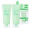 Shingmulnara Jeju Aloe Moisture Soothing Gel Double Set 200mL*2ea