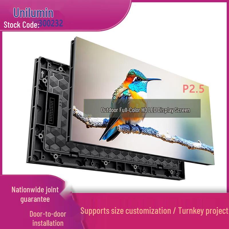 Unilumin Outdoor P2.5 Full Color LED Display Panel CN plug (adapter included)